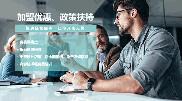 米微可时尚百货